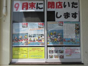 お店 お店