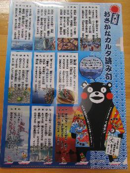 絵札 絵札