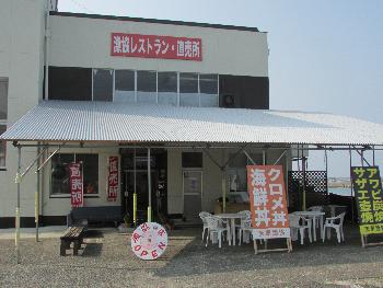 直売所 直売所