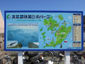 案内板 案内板