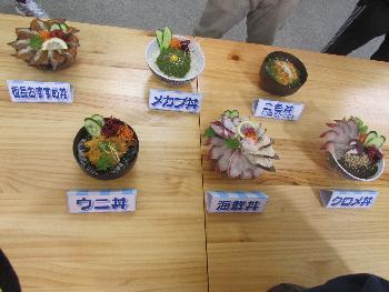 丼 丼