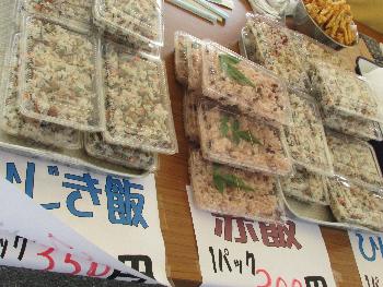 ご飯類 ご飯類