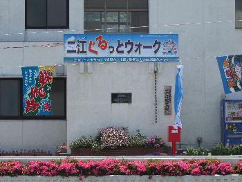 会場 会場