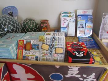 お土産 お土産
