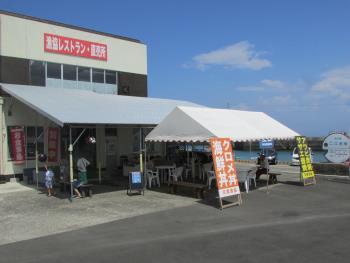 直売所 直売所