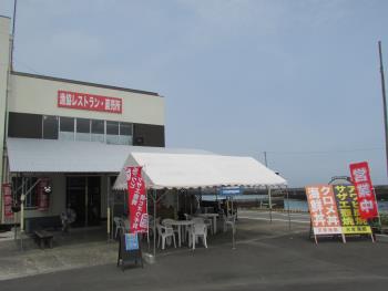 直売所 直売所