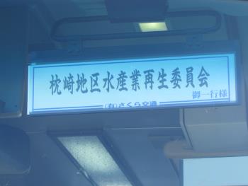 研修会 研修会
