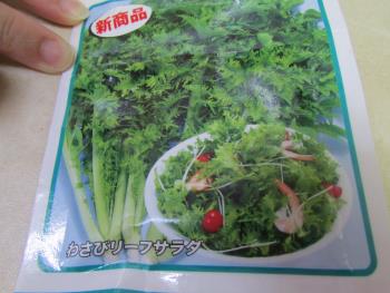 種 種