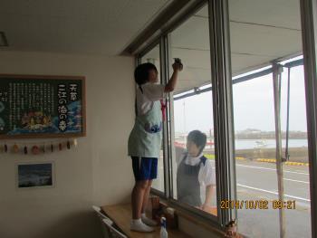 掃除 掃除