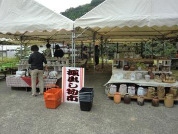 陶器 陶器