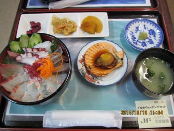 お食事 お食事