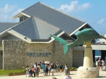 美ら海水族館