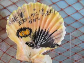 力作 力作