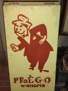 お店 お店