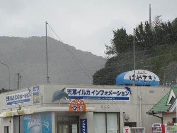 雪 雪