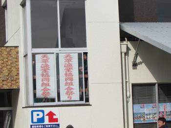 準備 準備