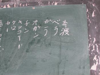 イケス イケス