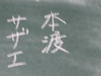 サザエ サザエ