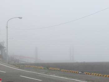 霧 霧