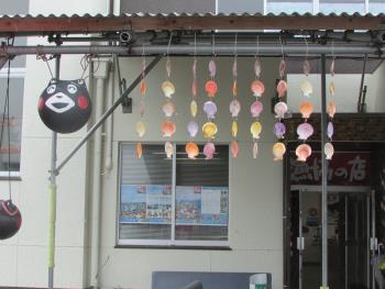 お店 お店