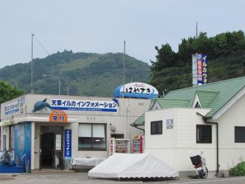 インフォメーション インフォメーション