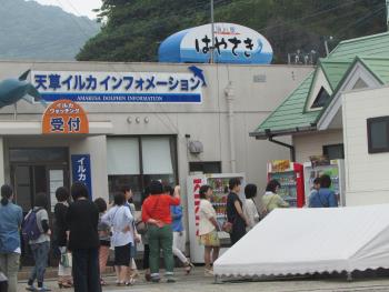 お客様 お客様
