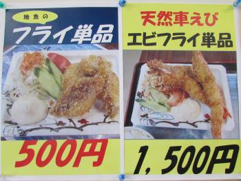 単品 単品