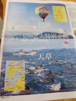 新聞 新聞