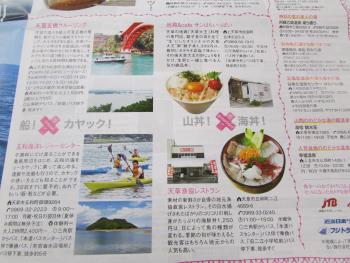 新聞 新聞