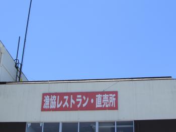青空 青空