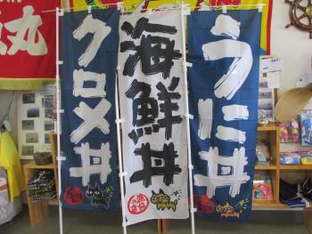 旗 旗