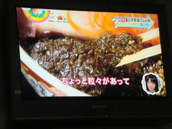 クロメ クロメ