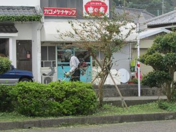 作業 作業