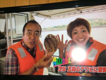 テレビ テレビ