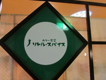 お店 お店