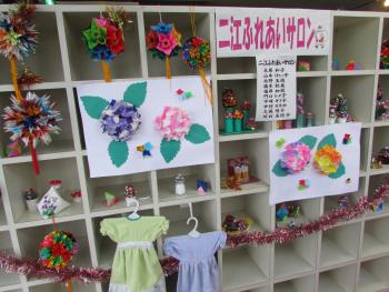 展示 展示