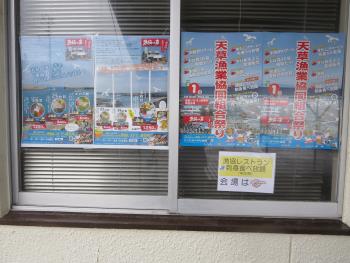 イベント イベント