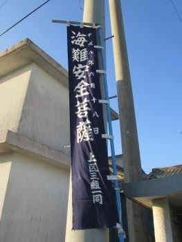 観音様 観音様