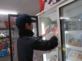 実習 実習