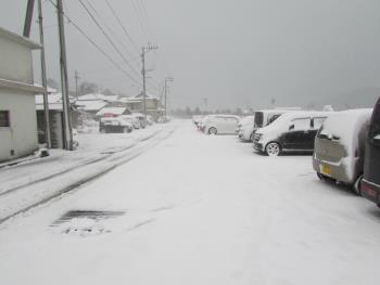 雪 雪