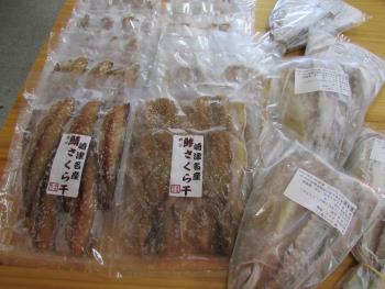 干物 干物