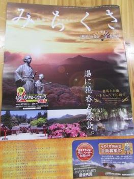 情報誌 情報誌