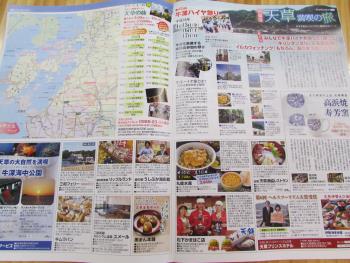 情報誌 情報誌
