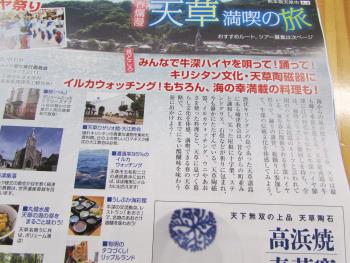 情報誌 情報誌