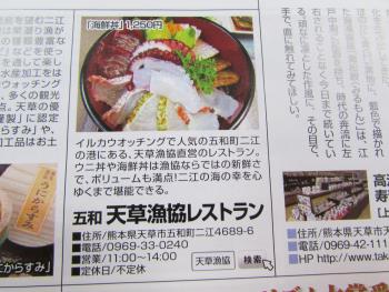 情報誌 情報誌