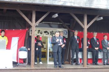 組合長 組合長