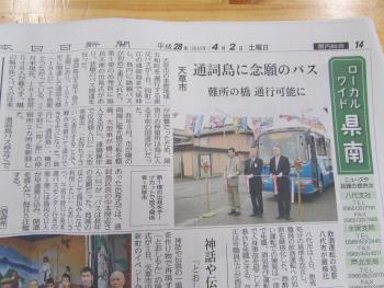 新聞 新聞