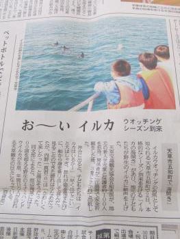 新聞 新聞