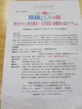 チラシ チラシ