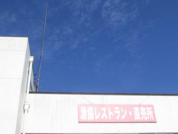 青空 青空